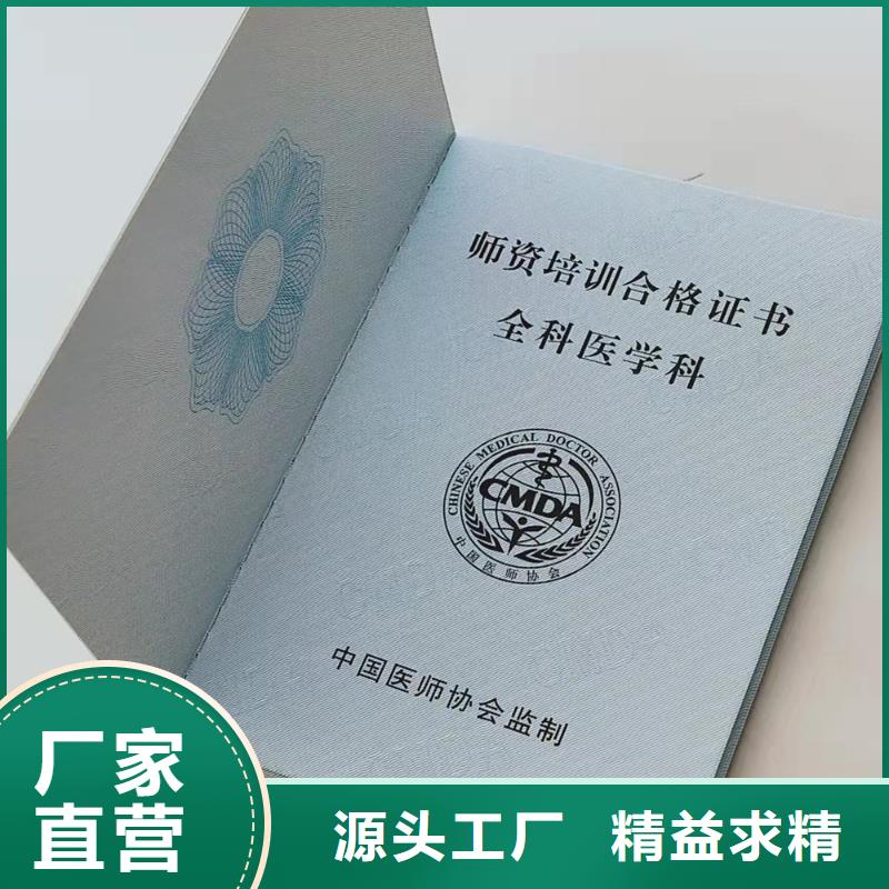 新版机动车合格证印刷厂省心又省钱