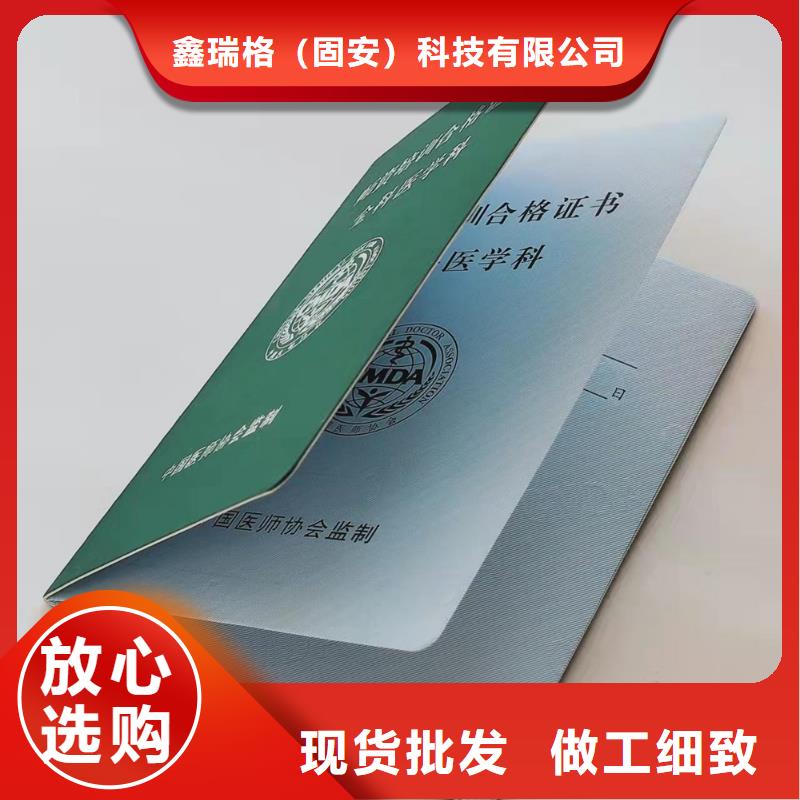 ,工作证制作印刷货品齐全
