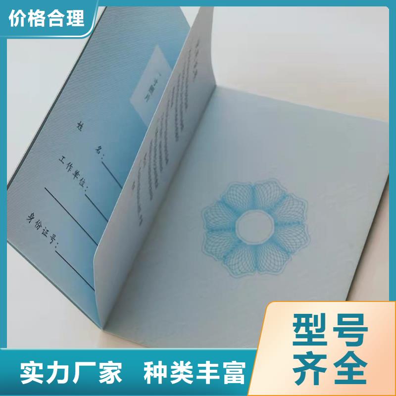 防伪培训质保一年
