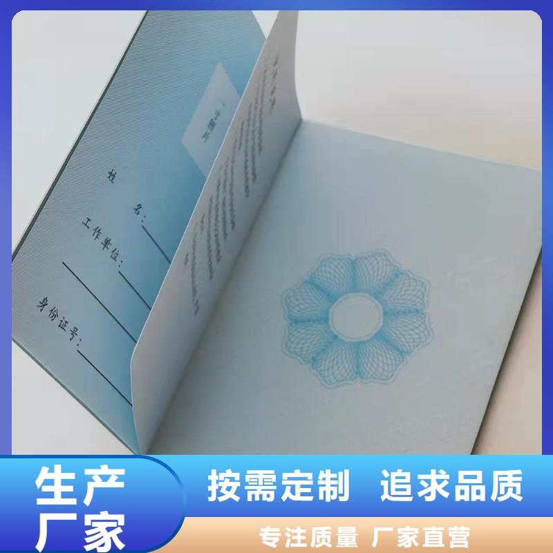 北京印刷厂一手货源