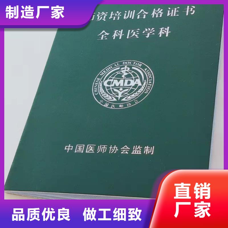 防伪培训-视频-四川省雅安市|雨城|石棉|广安|攀枝花|巴中|阿坝|德阳防伪培训-鑫瑞格