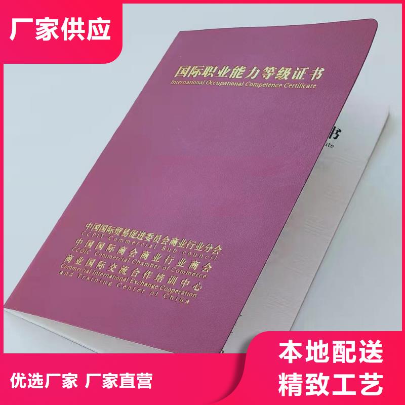 防伪培训品质不将就