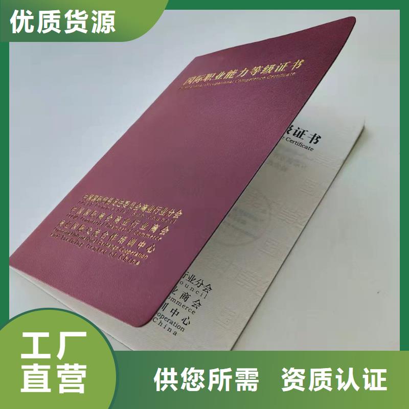 防伪培训多种款式可随心选择