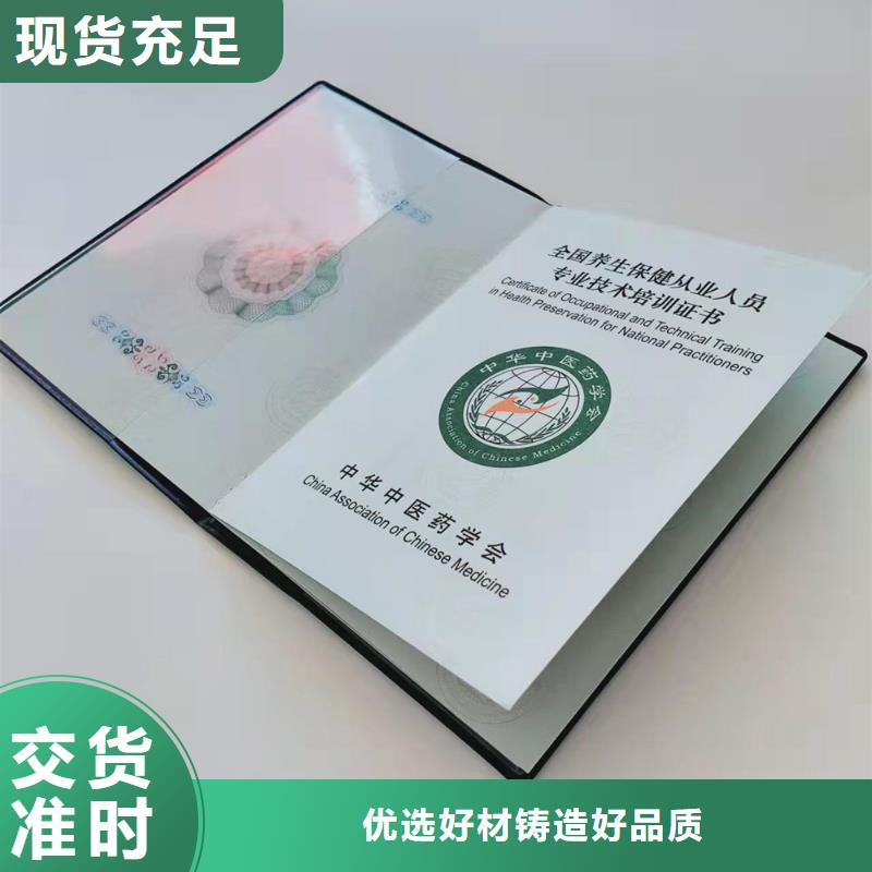 【 防伪印刷厂好品质售后无忧】-服务范围包括宝兴|汉源|广元|资阳|内江|南充|眉山等