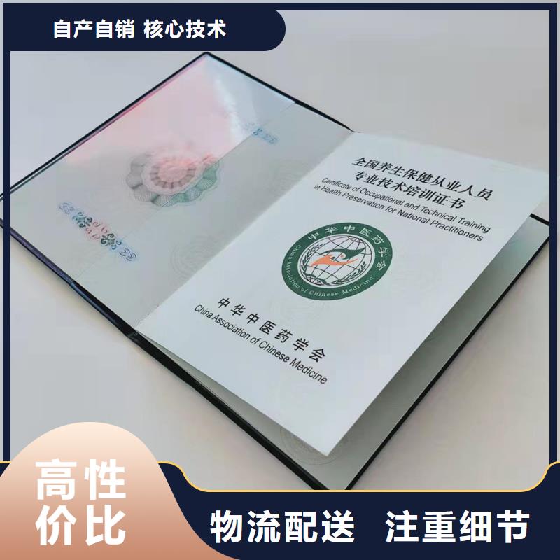 防伪培训-视频-四川省雅安市|雨城|石棉|广安|攀枝花|巴中|阿坝|德阳防伪培训-鑫瑞格