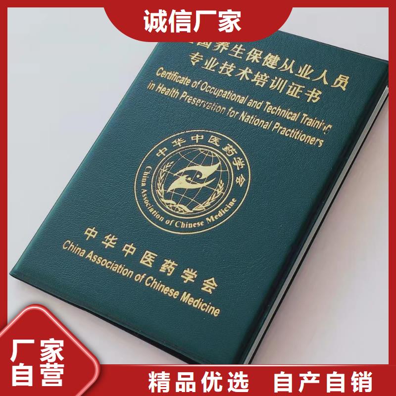 合格印刷厂家厂家直销