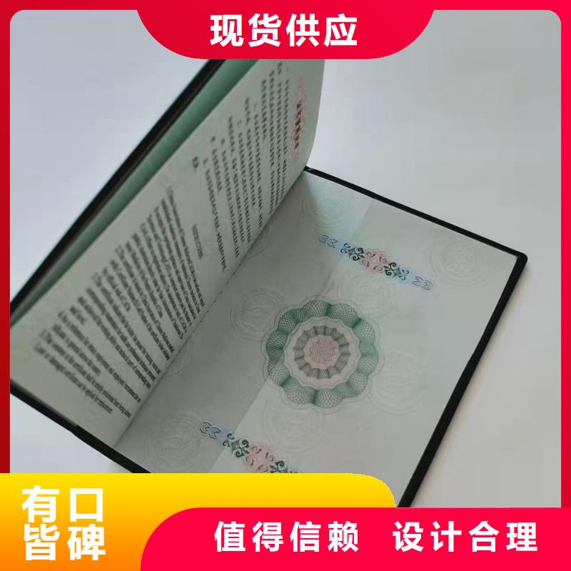 -防伪印刷厂欢迎新老客户垂询