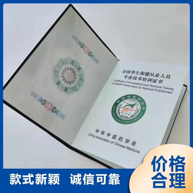 -防伪等级印刷厂现货实拍