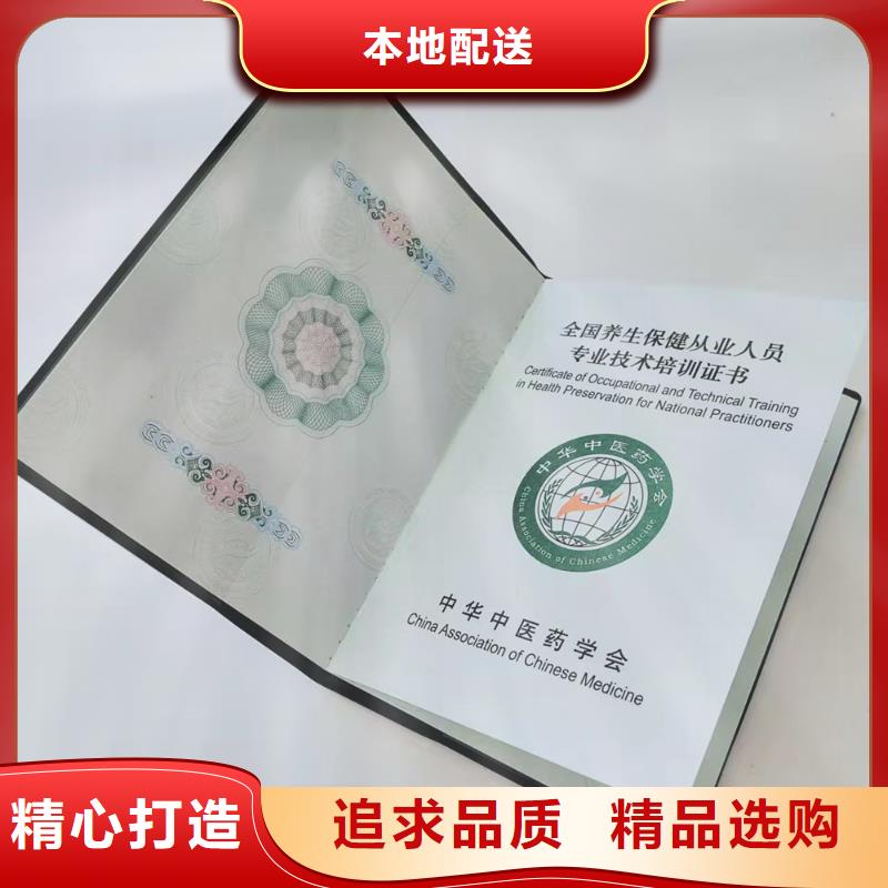 鑫瑞格 【合格印刷厂家】现货销售-业务覆盖区域|东洲|望花|大连|辽阳|朝阳|锦州|铁岭-阿奇乐乐