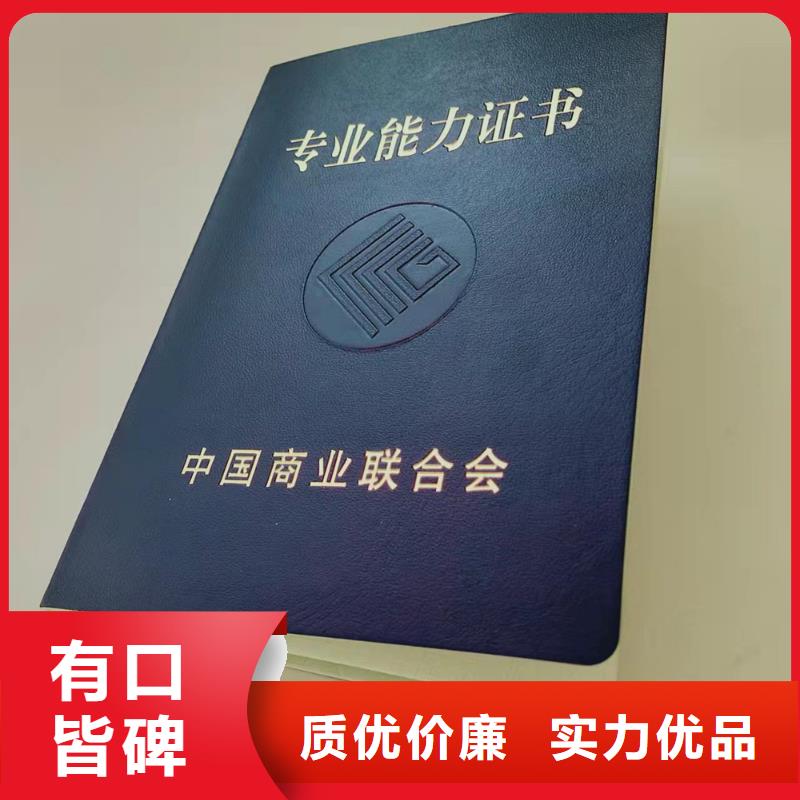 【防伪培训安装简单】