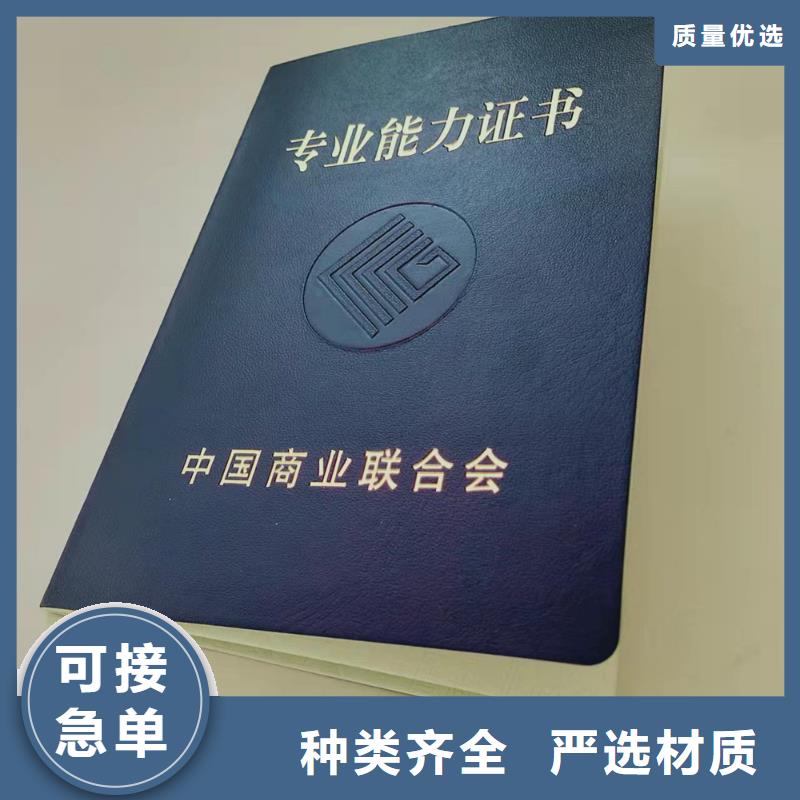 防伪培训多种优势放心选择