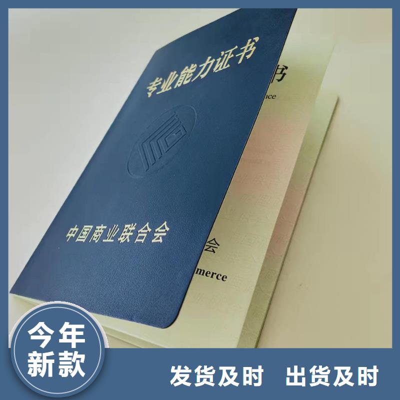 【防伪培训安装简单】