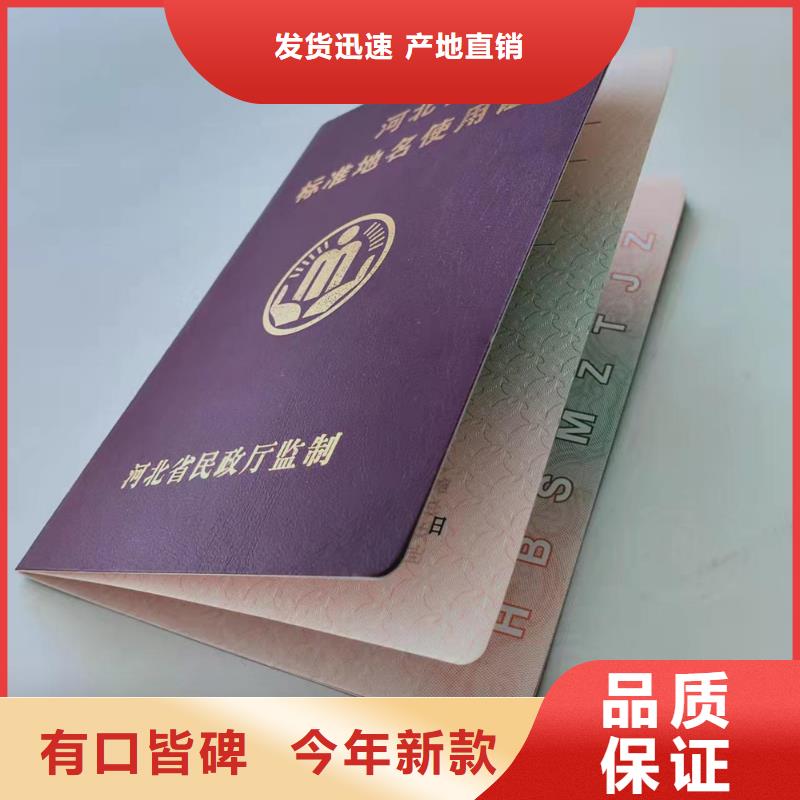 ,工作证制作专业完善售后