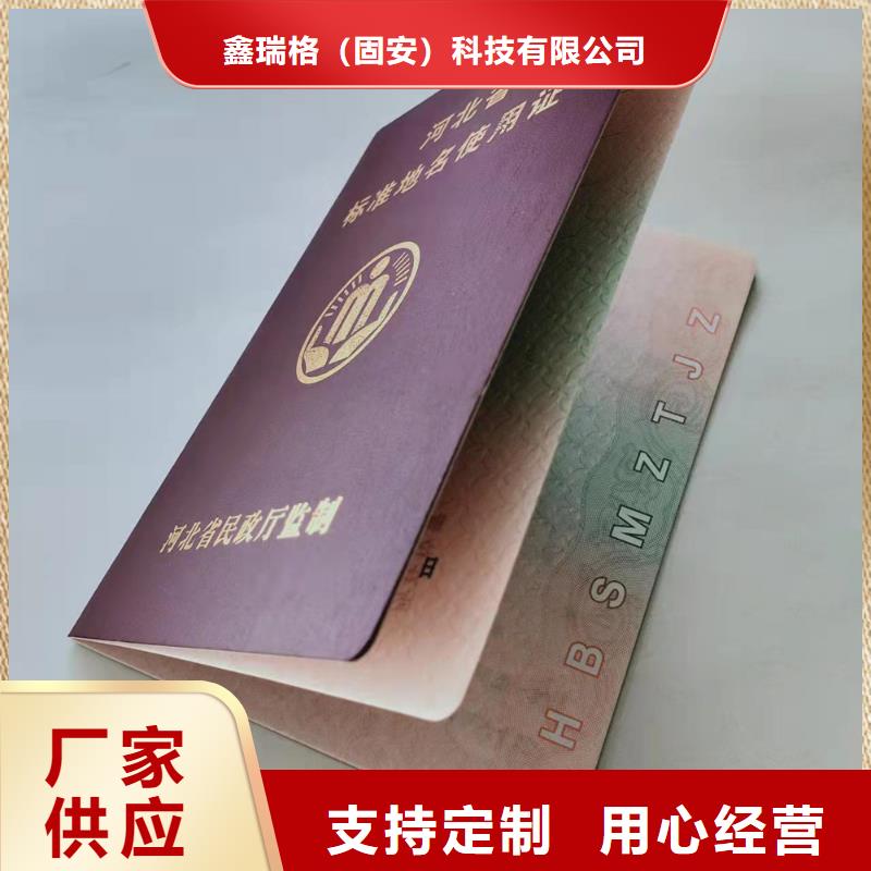合格印刷适用范围广