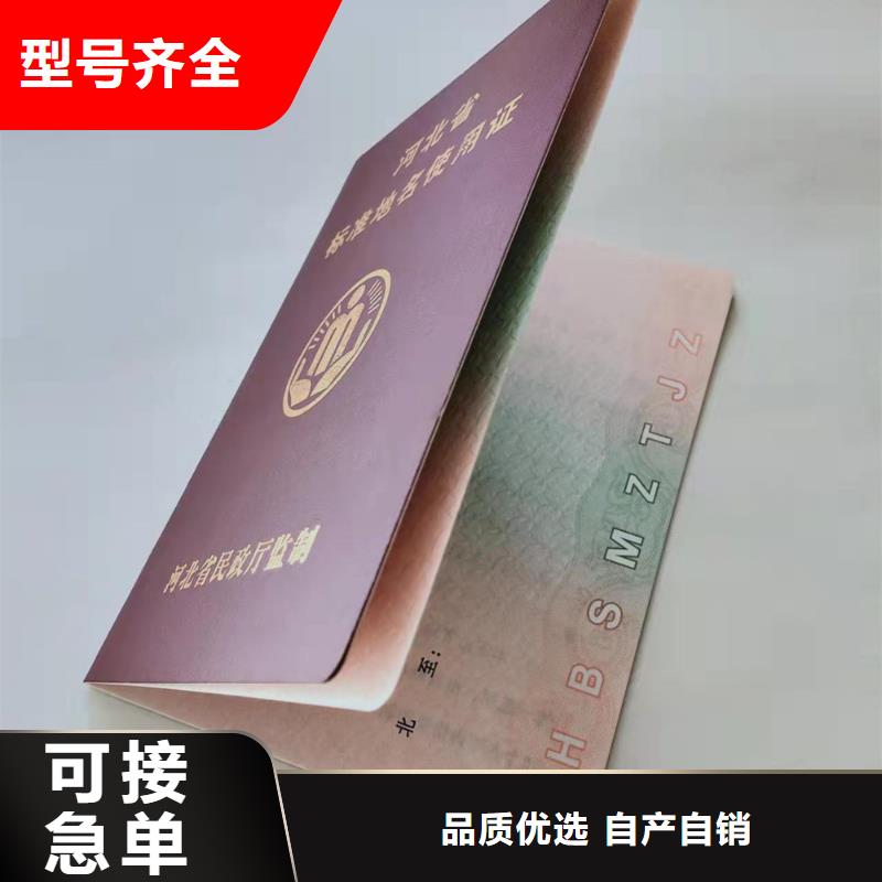 合格印刷一站式采购