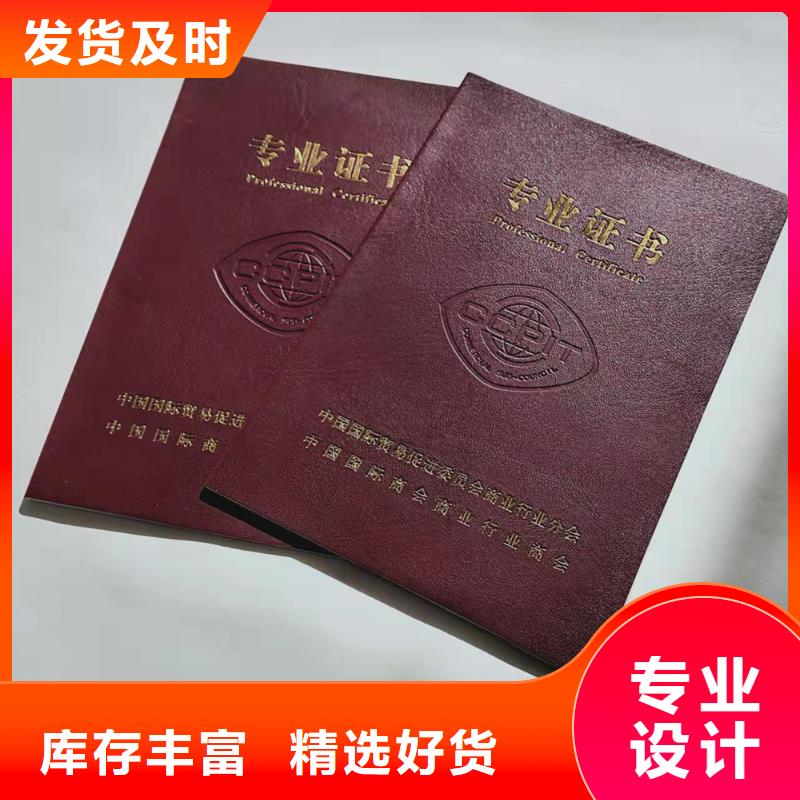 【防伪印刷厂细节严格凸显品质】
