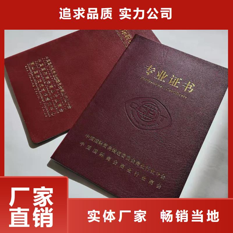 防伪培训品质不将就