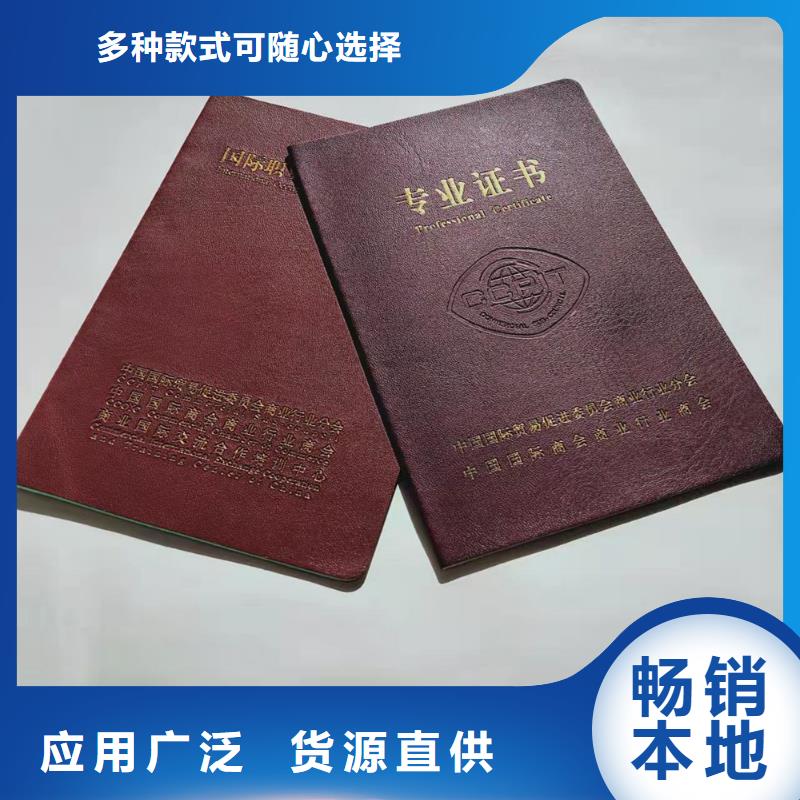 防伪培训实体厂家