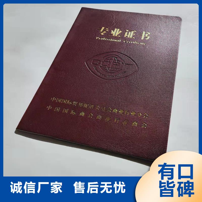 防伪培训好货采购