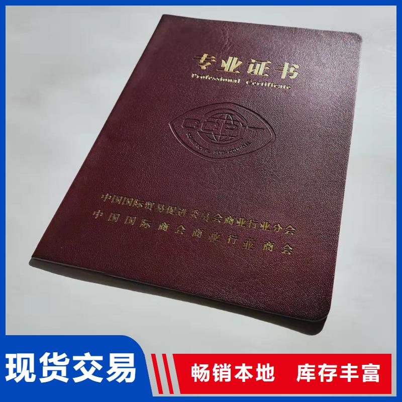 【防伪印刷厂细节严格凸显品质】
