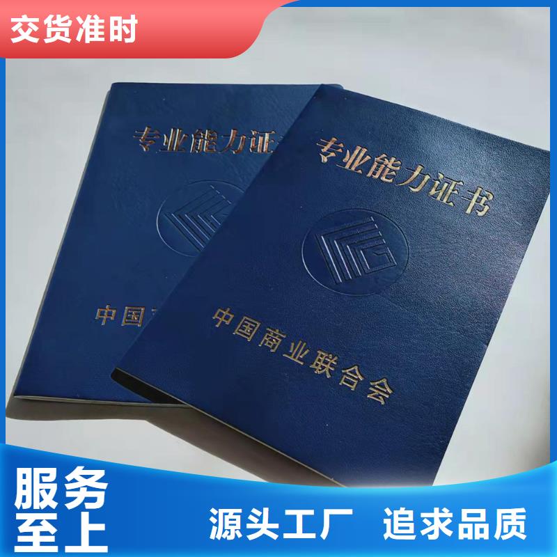 防伪培训多种款式可随心选择