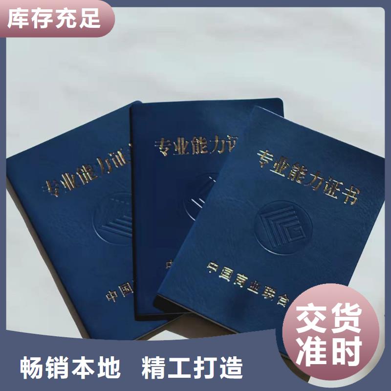 防伪培训品质不将就