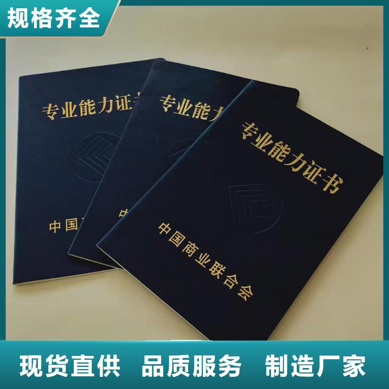 【营业执照印刷】真材实料-鑫瑞格()科技(沈阳市分公司)