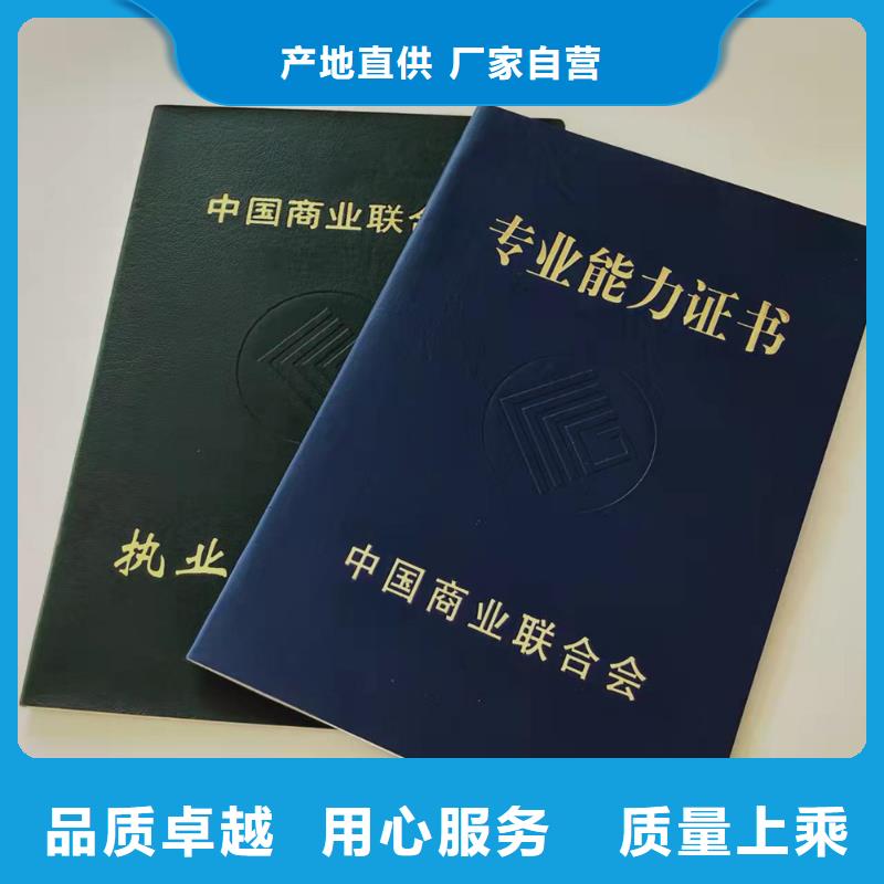 防伪培训现货直供