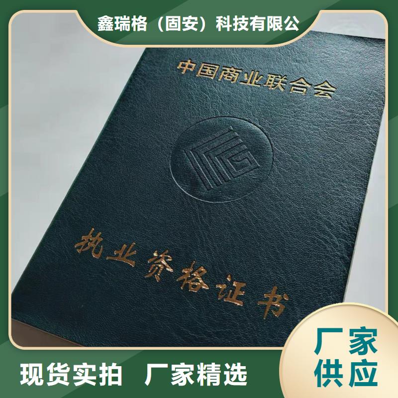 合格印刷一站式采购方便省心