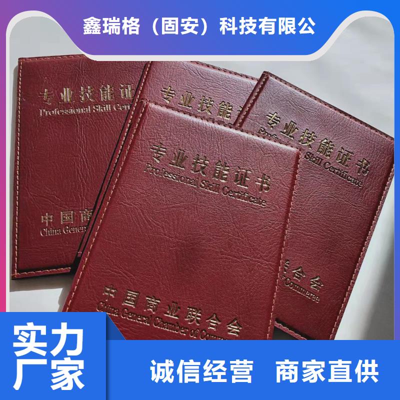 防伪培训视频-东陵|沈河|阜新|鞍山|大连|抚顺|营口鑫瑞格防伪培训_ 鑫瑞格()科技(沈阳市分公司)