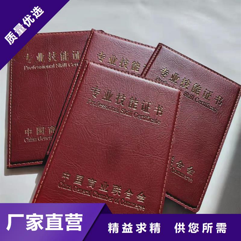 防伪培训现货直供