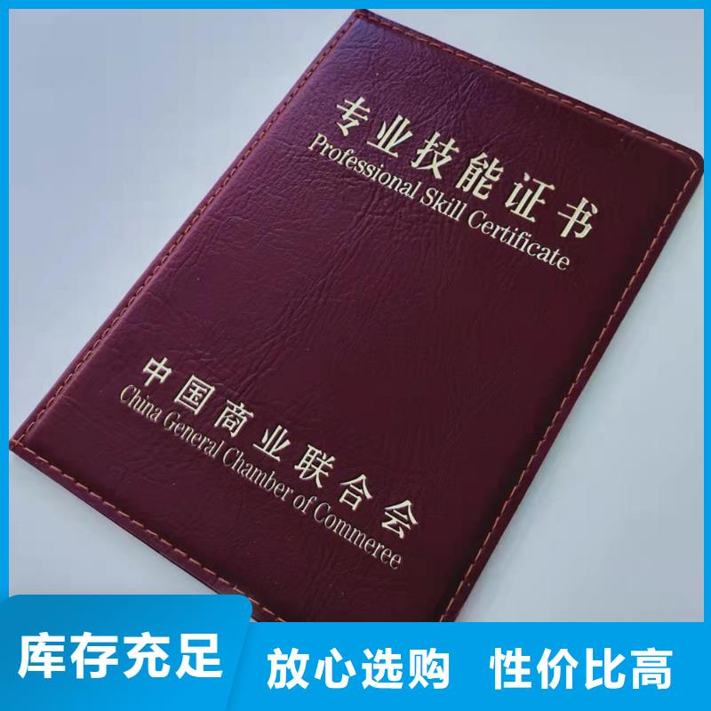 合格印刷真实拍摄品质可靠