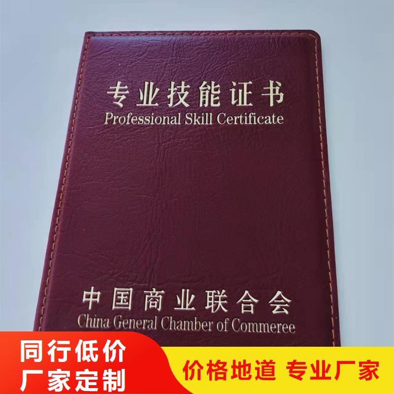 _【防伪印刷厂】厂家