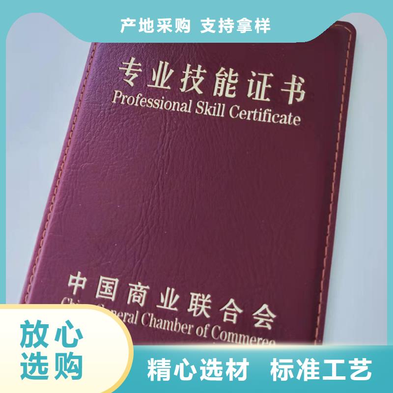 -防伪印刷厂欢迎新老客户垂询