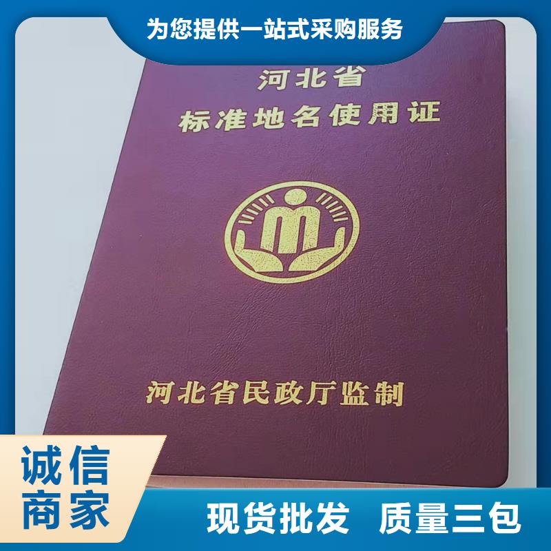防伪培训多种款式可随心选择