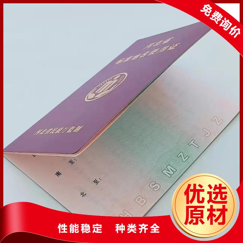 合格印刷选择我们选择放心