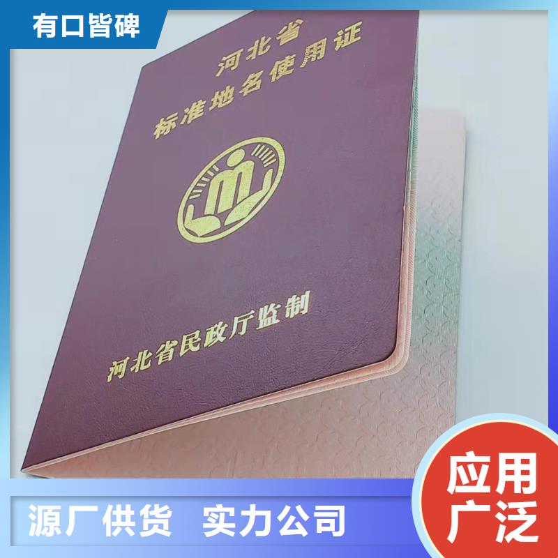 防伪收藏印刷生产型