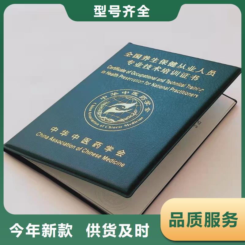 合格印刷做工细致