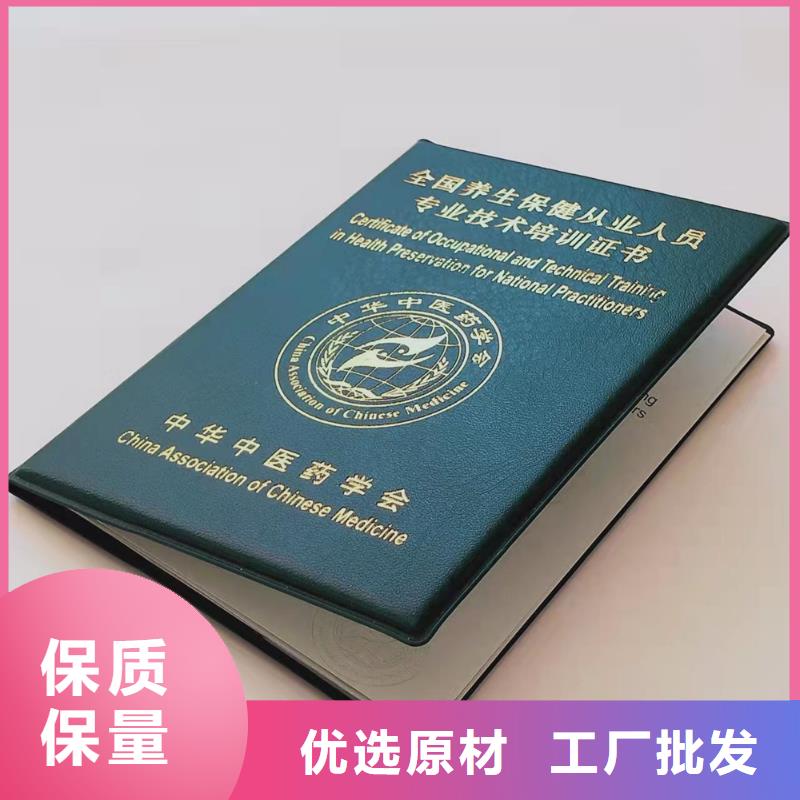 _防伪培训追求品质