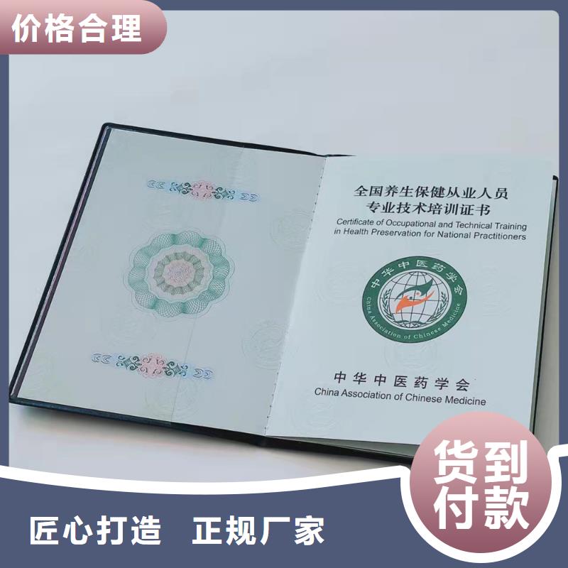 工作证制作工厂现货供应