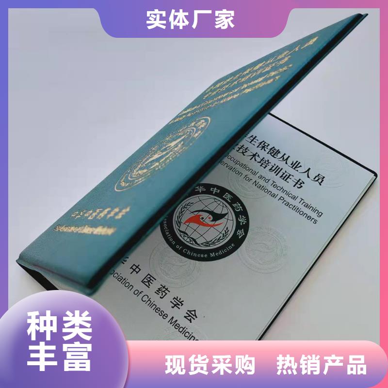 合格印刷诚信厂家