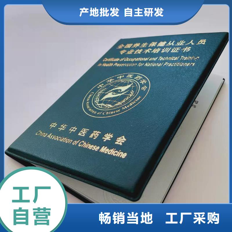 ,防伪培训品质商家