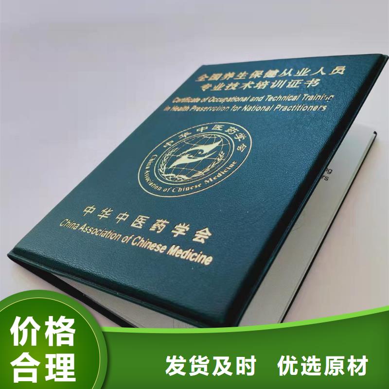 _防伪培训追求品质