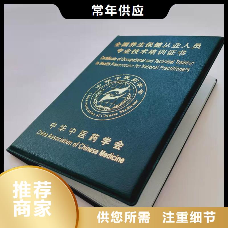 ,防伪培训质量层层把关