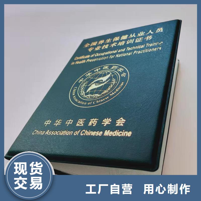 鑫瑞格 【合格印刷厂家】现货销售-业务覆盖区域|东洲|望花|大连|辽阳|朝阳|锦州|铁岭-阿奇乐乐