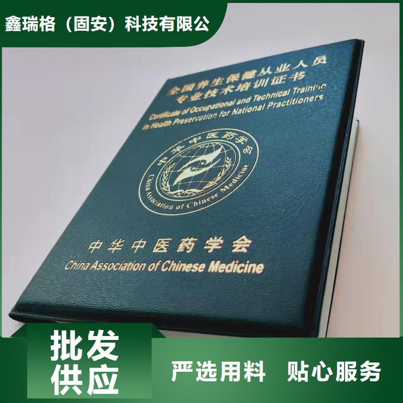 防伪培训现货直供