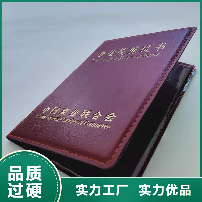 防伪培训让客户买的放心