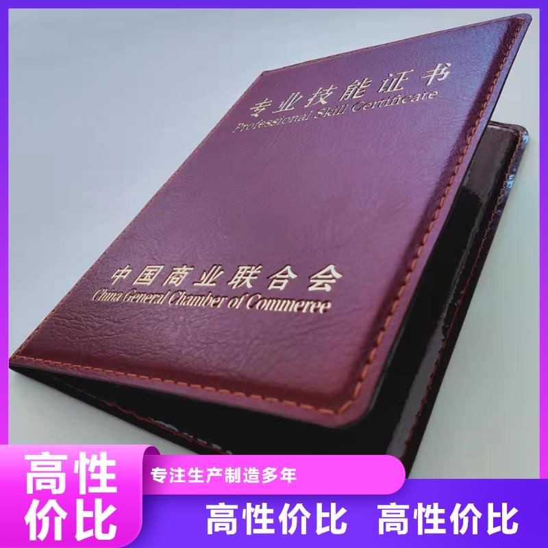 _【防伪印刷厂】厂家