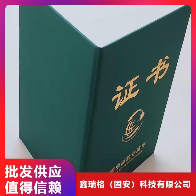 防伪培训多种优势放心选择