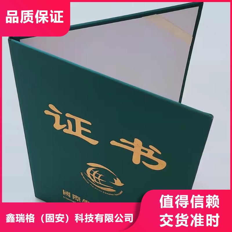 ,防伪培训品质商家